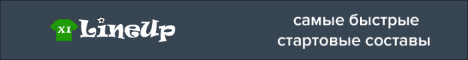 LineupToday